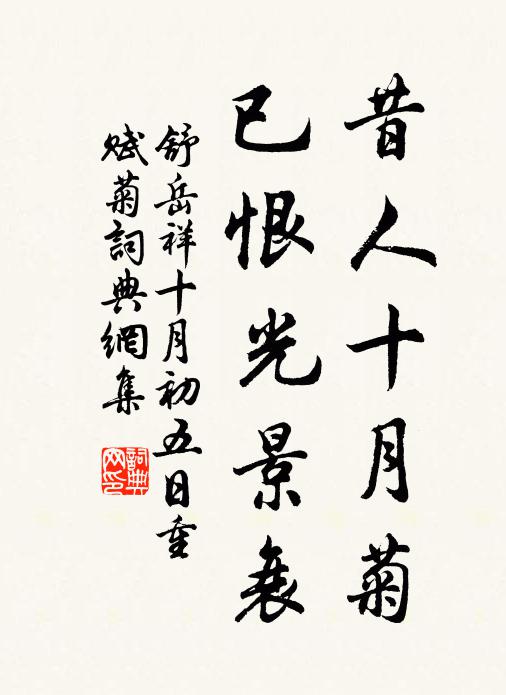 甲尋乙之後，乙搜甲之瘢 詩詞名句