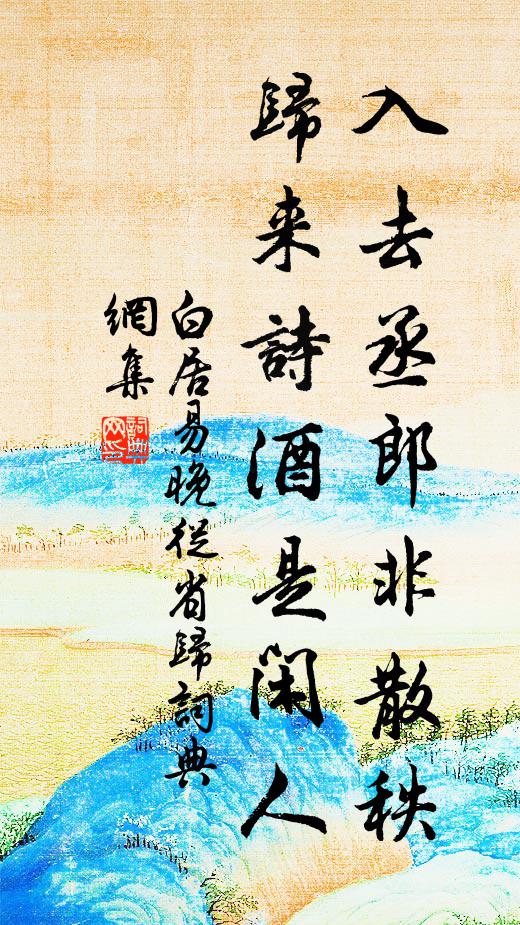 寒流咽欲絕，魚龜久已逃 詩詞名句