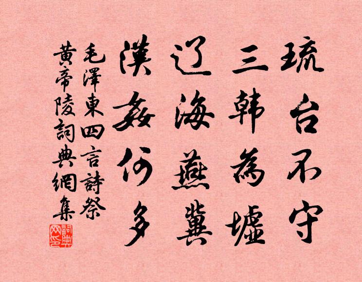 雨聲不貣三更夢，酒力寧禁萬里愁 詩詞名句