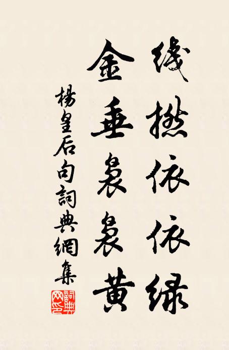 如詢停艤處，祗在白雲涯 詩詞名句