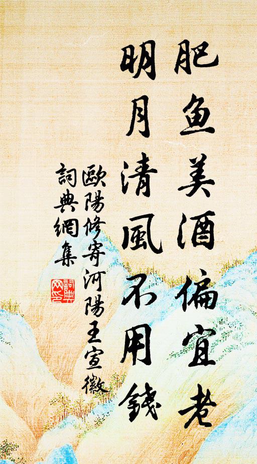 疏鍾度莽蒼，遠火耿微茫 詩詞名句