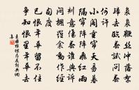 點滴花間露，新鮮柳上春 詩詞名句