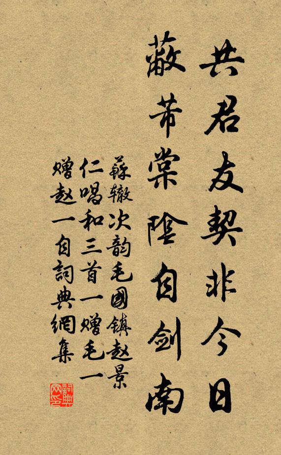 摘菌杖頭紫，緣崖屐齒刓 詩詞名句