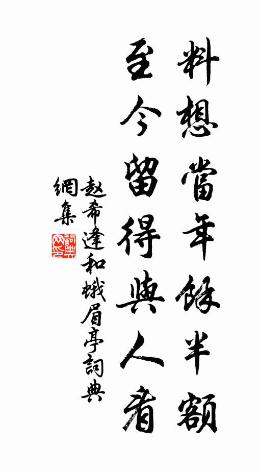 犀押重簾水院深 詩詞名句