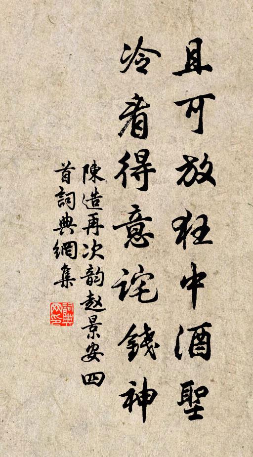 渾疑宿雨在，不見曉禽嘲 詩詞名句