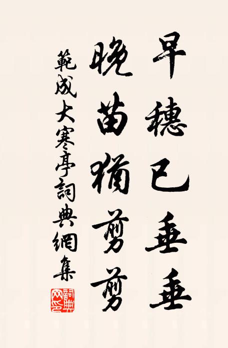 瑤瑛夾侍梅台，琴瑟自鳴松島 詩詞名句