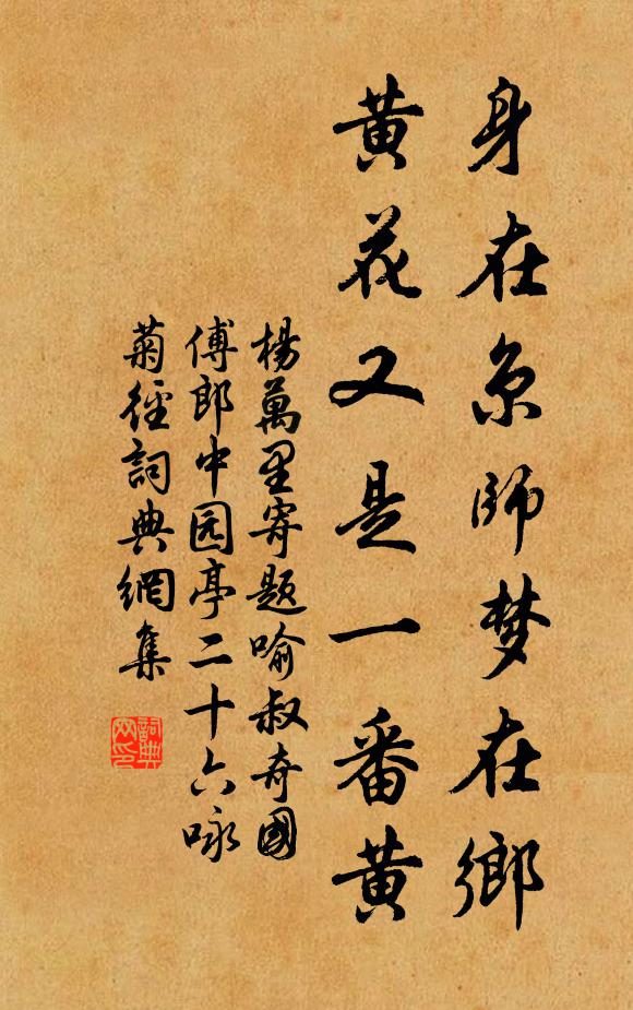 娛神雜羽翿，釃酒堆甖缸 詩詞名句