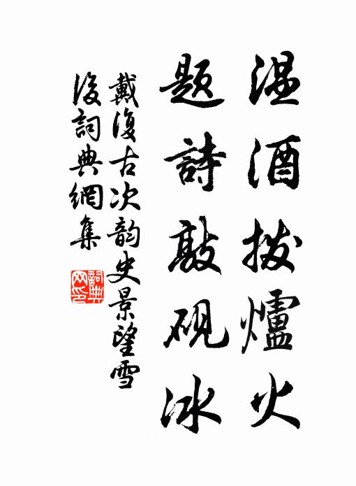 僧堂清富貴，道院小神仙 詩詞名句