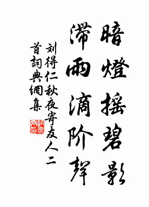 曉景半和山氣白，薇香清淨雜纖雲 詩詞名句