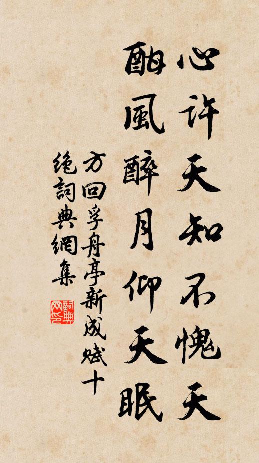 村舂向是急，山鳥愛晴啼 詩詞名句