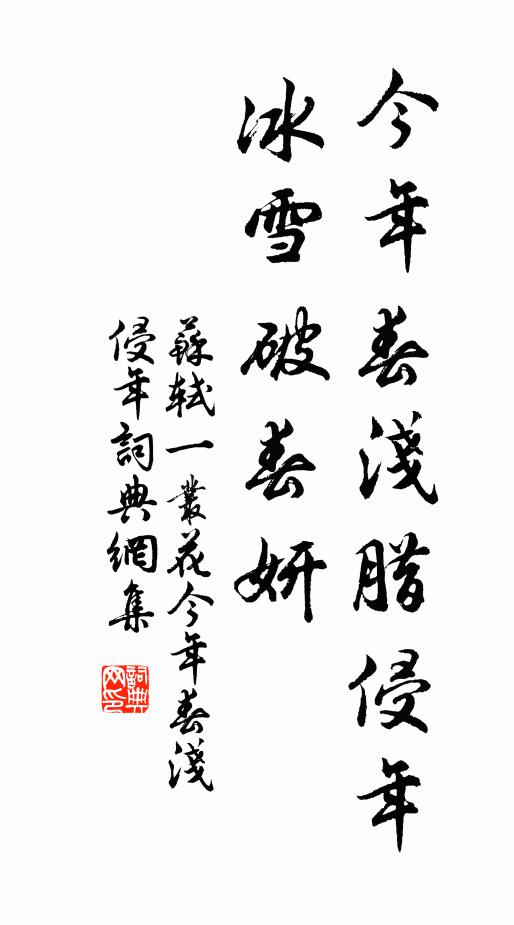 功名不掛念，氣定神自閒 詩詞名句