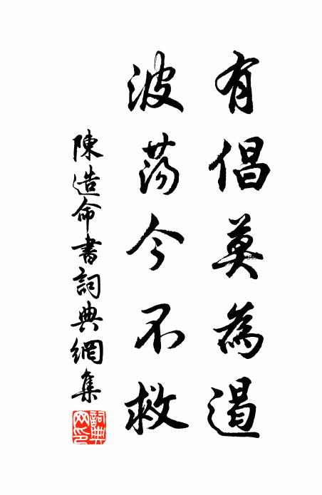 研窮堪語默，寂靜杳冥間 詩詞名句