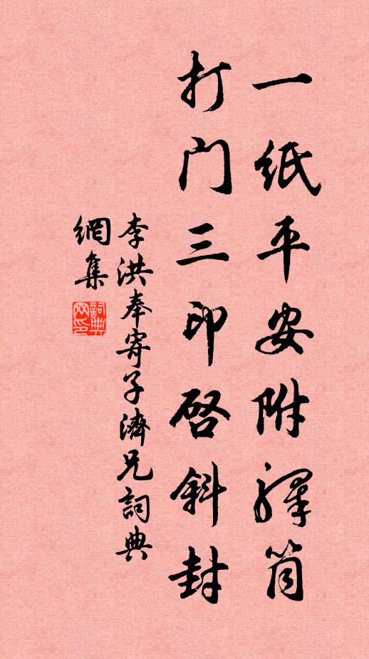 壑危通細路，溝曲繞平田 詩詞名句