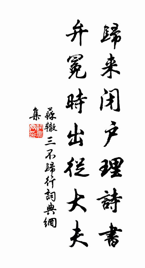 綠瓊銀粉落蕭蕭，巀嶭群峰雪未消 詩詞名句