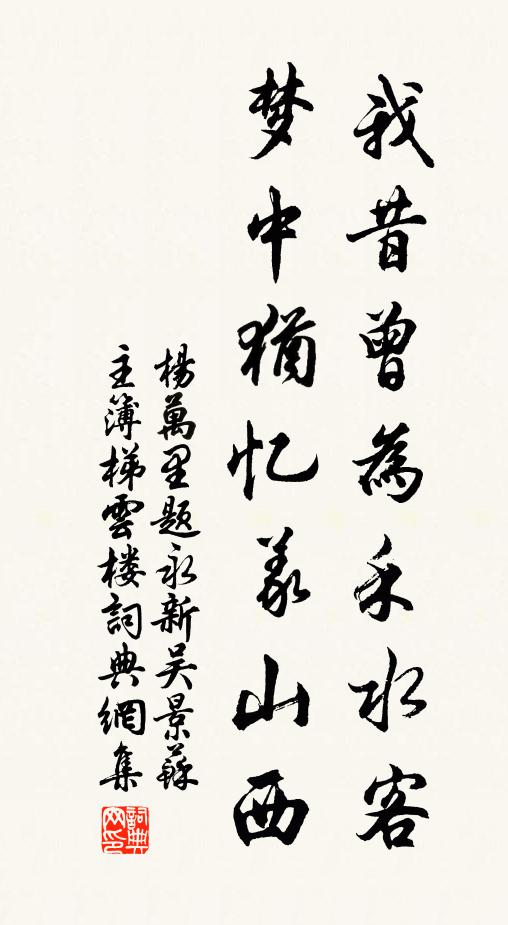 水淨齊紈展，花繁蜀錦紆 詩詞名句