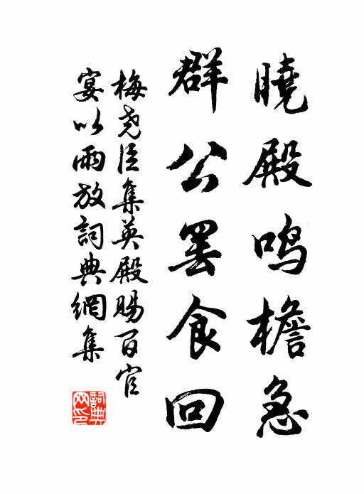 石崇的名句_石崇的詩詞名句_第4頁_詩詞名句