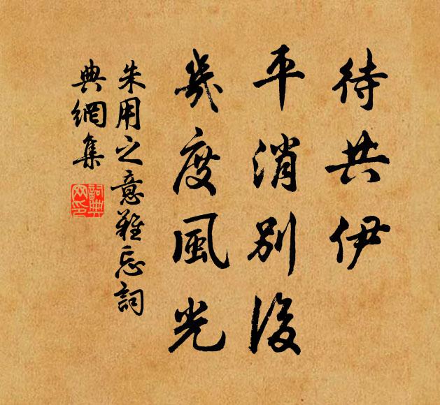 誰堪從此去，雲樹滿陵陽 詩詞名句