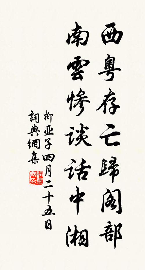 釋氏禪經律論，儒家傳記詩書 詩詞名句