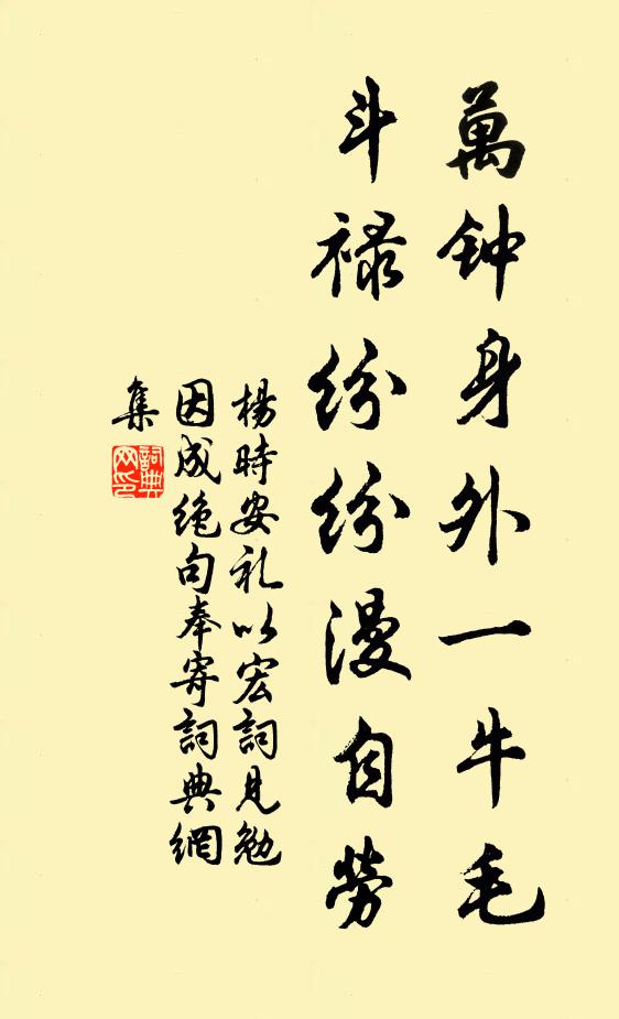 茲逢雨後爽，弗濘緣山道 詩詞名句