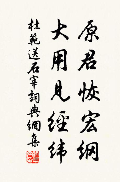 陰陰清禁里，蒼翠滿春松 詩詞名句