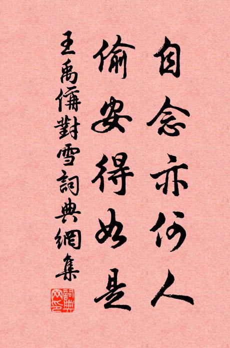 醇醪挹雲漿，佳果咀冰玉 詩詞名句