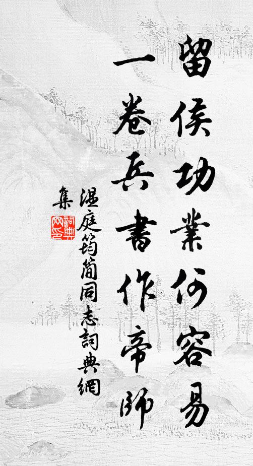 酒館歌雲，燈街舞繡，笑聲喧似簫鼓 詩詞名句