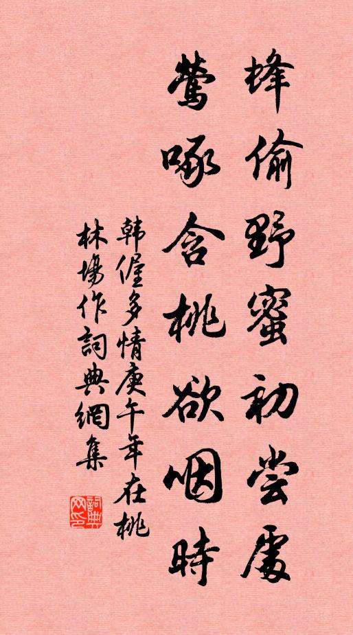 吹作千峰雲，立變萬姿度 詩詞名句