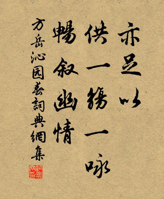 梁日東陽守，為樓望越中 詩詞名句