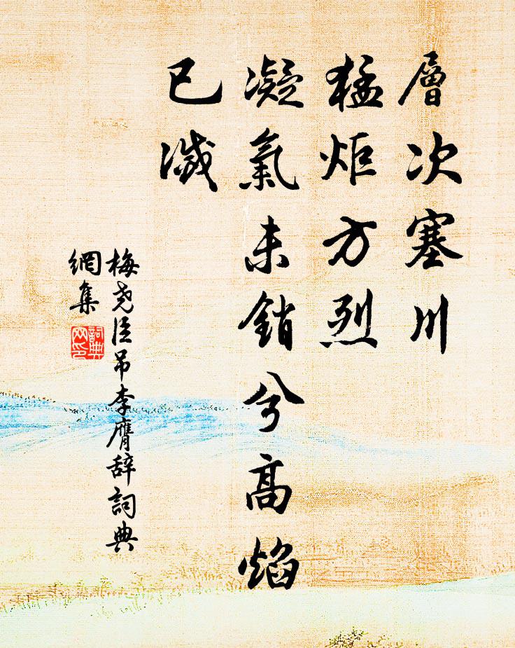 昔日登樓同聽雨，今年幽谷飽看雲 詩詞名句