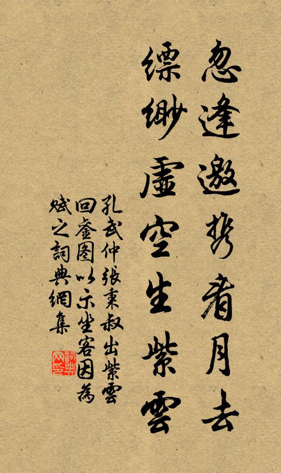 薄宧江湖苦異途，十年骨肉隔音書 詩詞名句