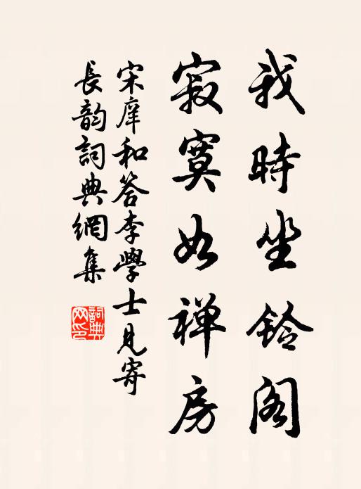 況如雲仍輩，么麽那複數 詩詞名句