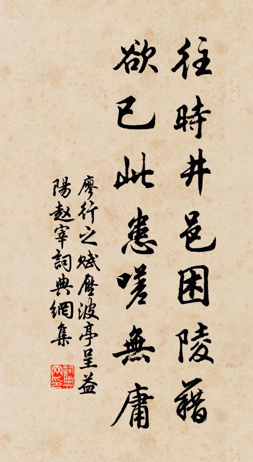 名都標佛剎，梵構臨河乾 詩詞名句