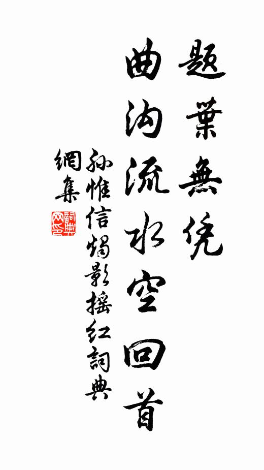 蟾玉迥，清夜好重看 詩詞名句