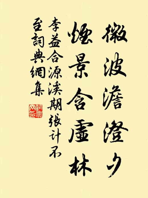 阿奴公退在眼底，可以彈琴把書冊 詩詞名句