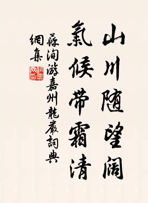 龜趺大字日星煥，馬鬣新封鬼神護 詩詞名句