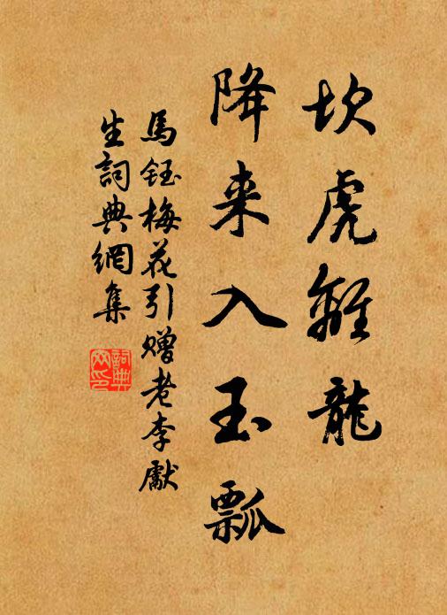 問君胡為然，竟坐文字誤 詩詞名句