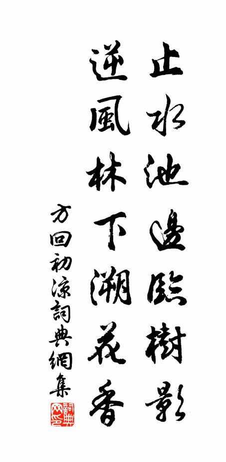 清明漿美村村賣，穀雨茶香院院夸 詩詞名句