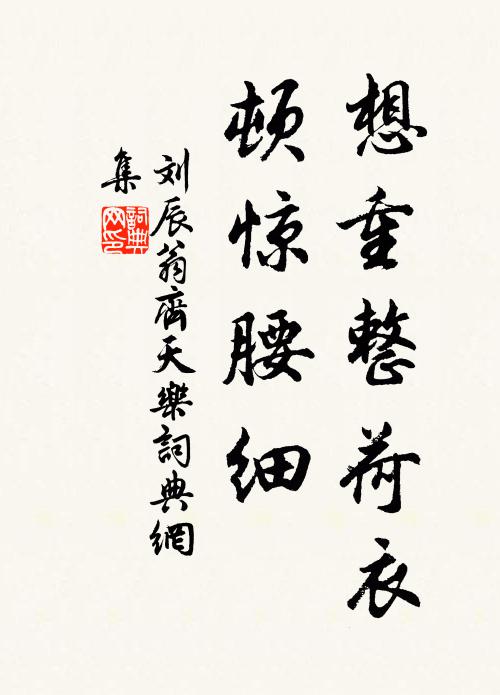 晚雲欲雨又欲晴，天借吾人作此行 詩詞名句