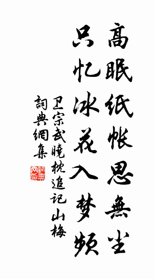 便是了一日，如此已三年 詩詞名句