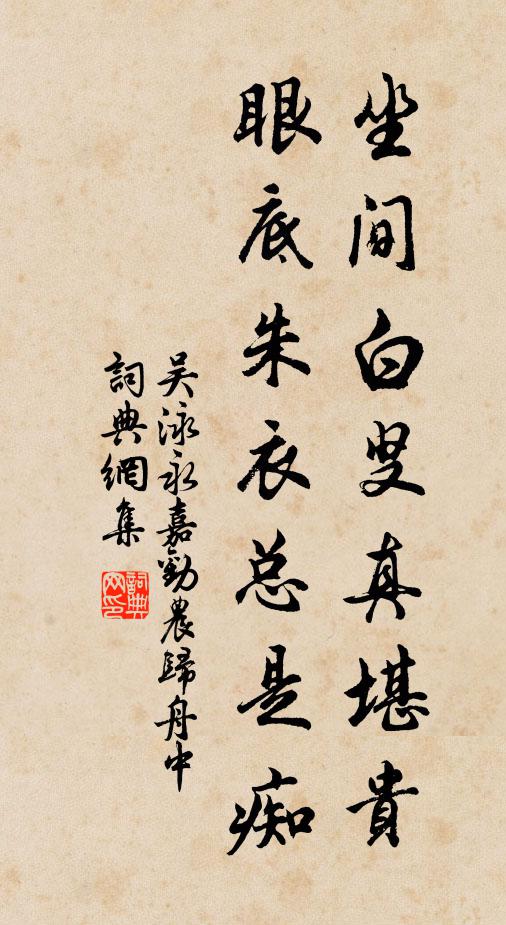 嘉禾老君觀，毗陵烈帝祠 詩詞名句