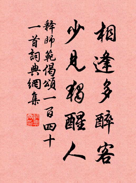 官曹冷如水，終日學奇字 詩詞名句