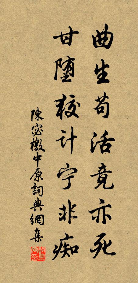 合：從軍去 詩詞名句