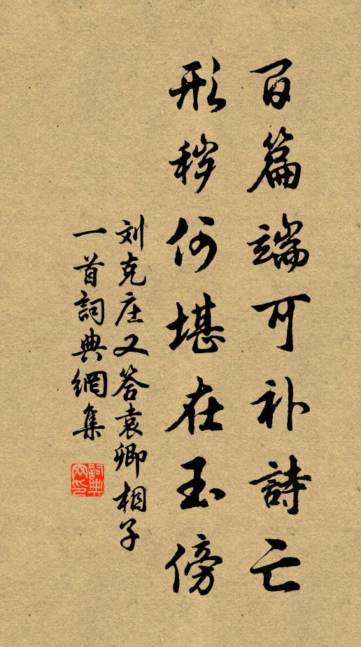 觀水實雲易，照人良獨難 詩詞名句