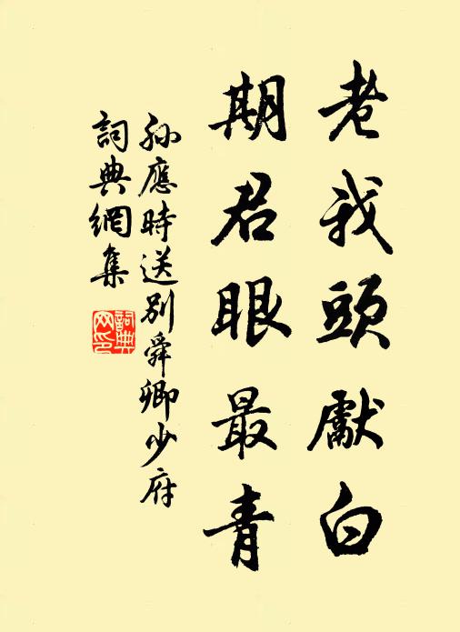 曉來不倦聽衙鼓，雲里捲簾山正南 詩詞名句