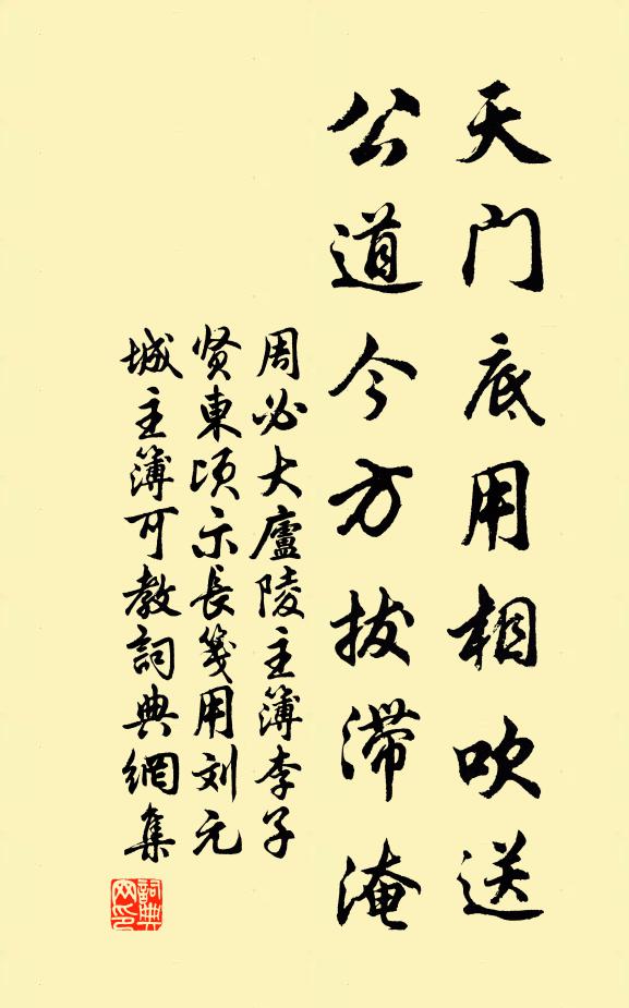 傳柑雅宴約明年 詩詞名句