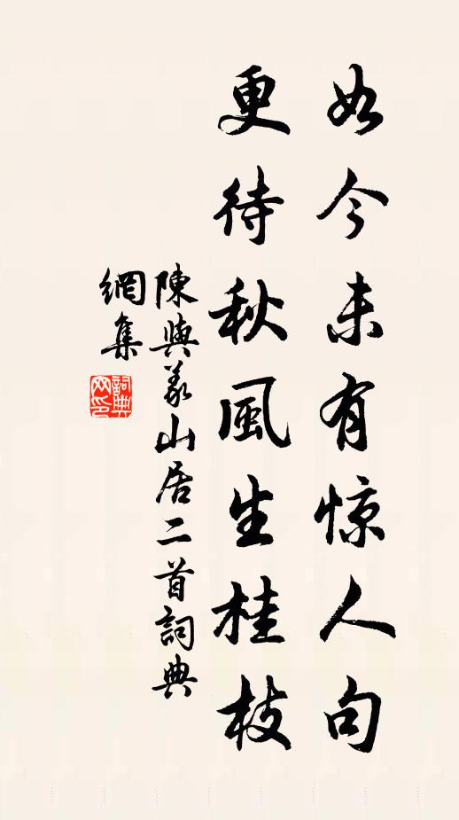 我始與君同業書，明瓊偶紀張雙魚 詩詞名句