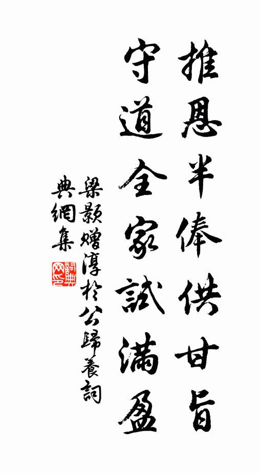 歸來絺綌之，藕絲香且柔 詩詞名句