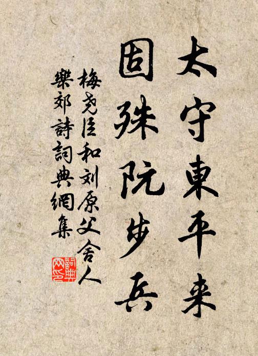 百和濃香薰艷卉，數峰輕縷帶歸雲 詩詞名句