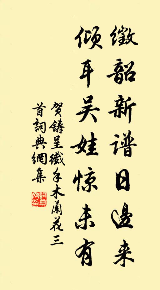 凶兵鑄農器，講殿辟書帷 詩詞名句