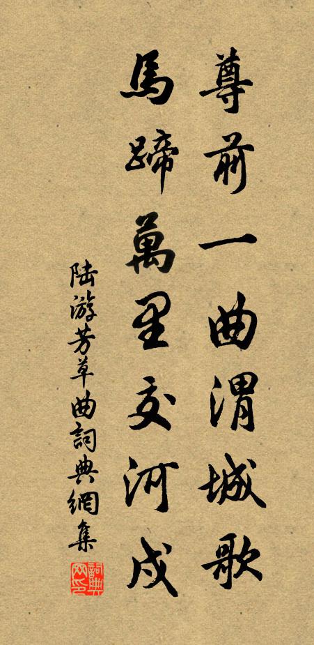 鳷鵲沙頭噪作團，晚晴行出柁樓看 詩詞名句